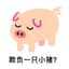 neeeeeh's avatar