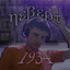 hebert1934's avatar